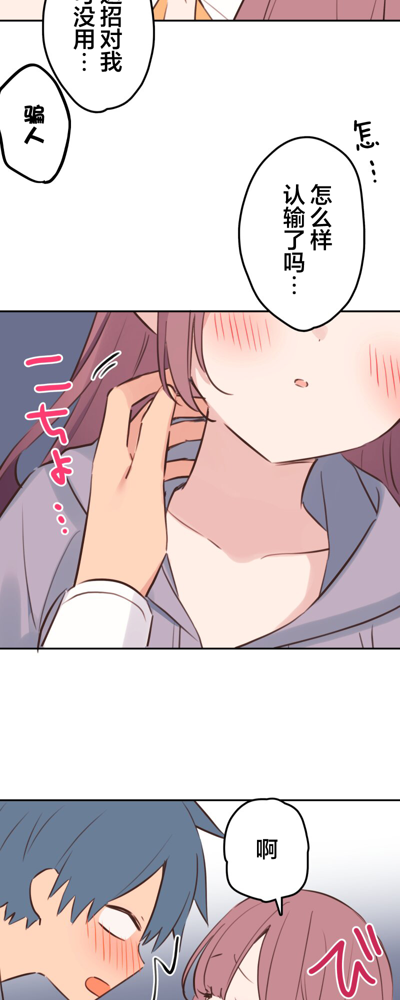 ページ 13