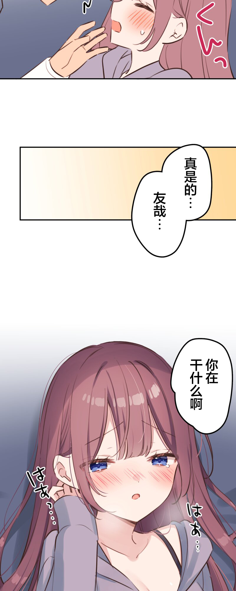 ページ 14