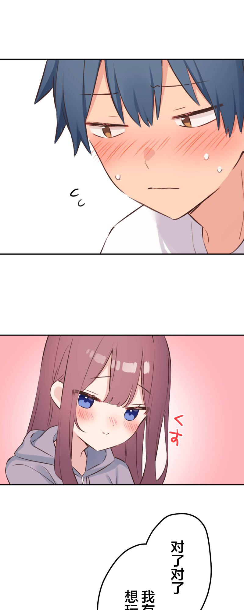 ページ 18