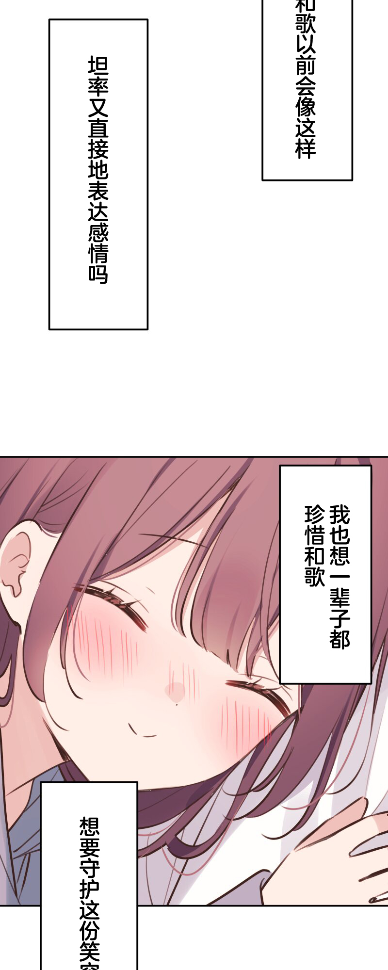 ページ 3