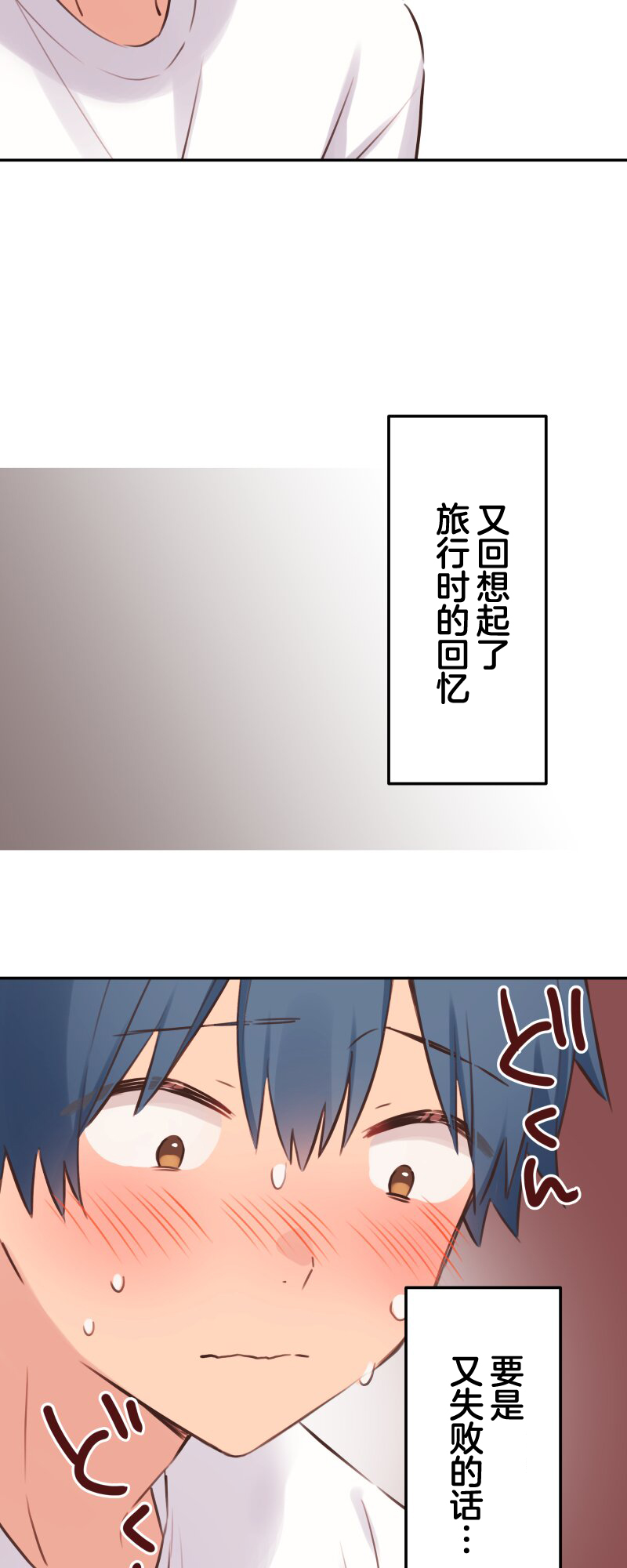ページ 23