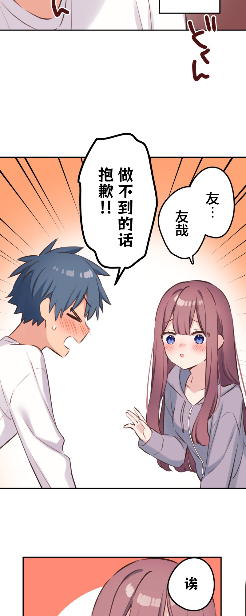 ページ 24