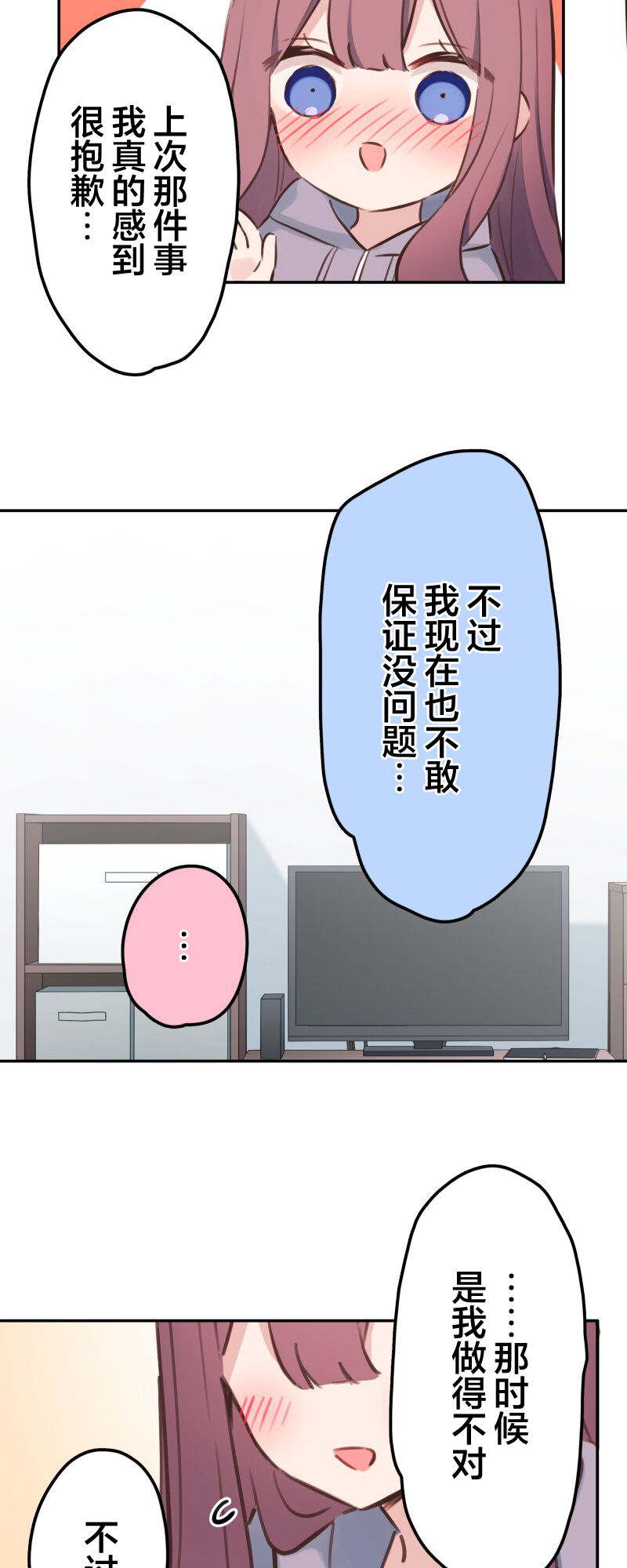 ページ 25