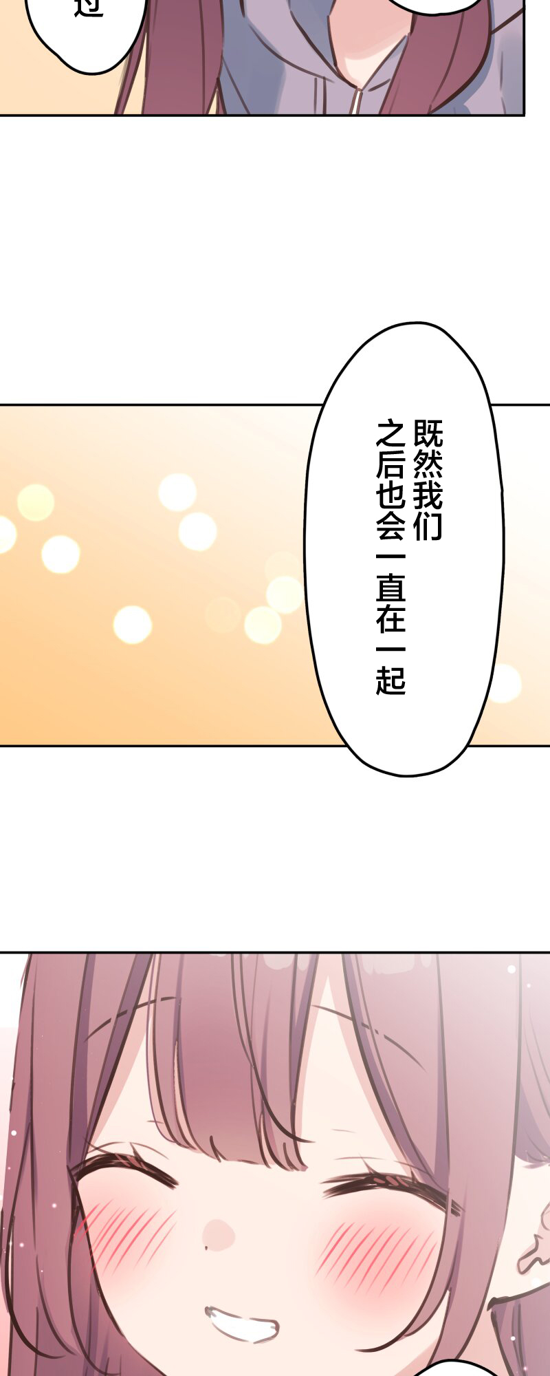 ページ 26