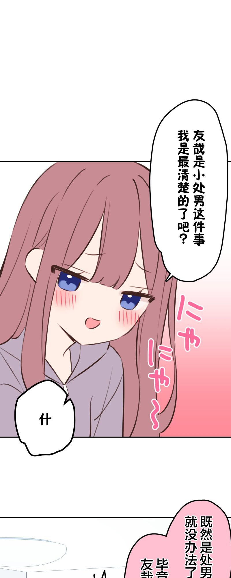 ページ 28