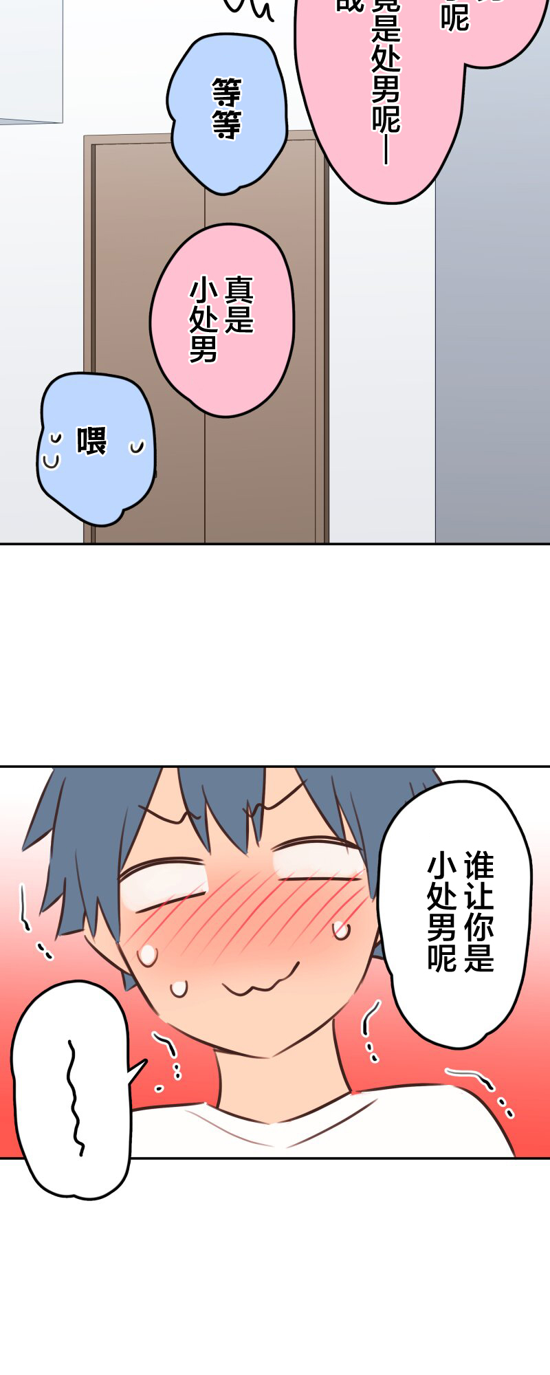 ページ 29