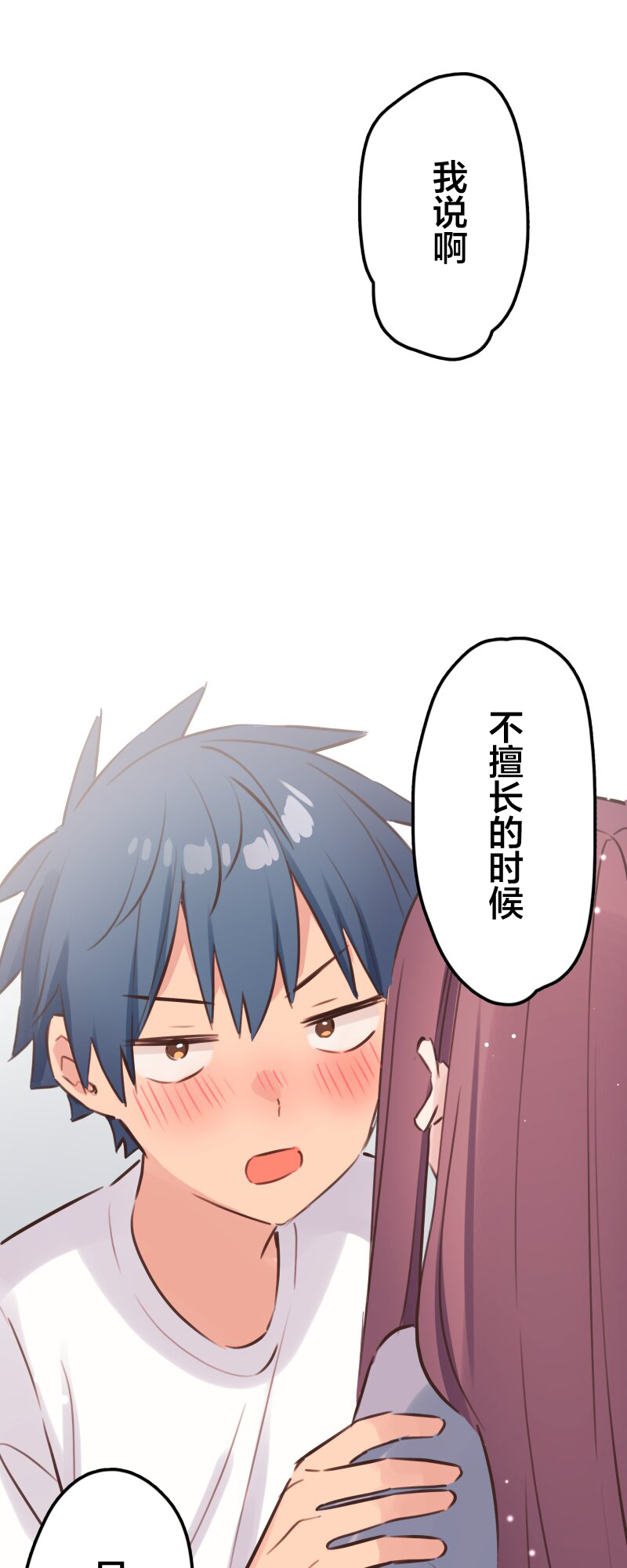 ページ 30