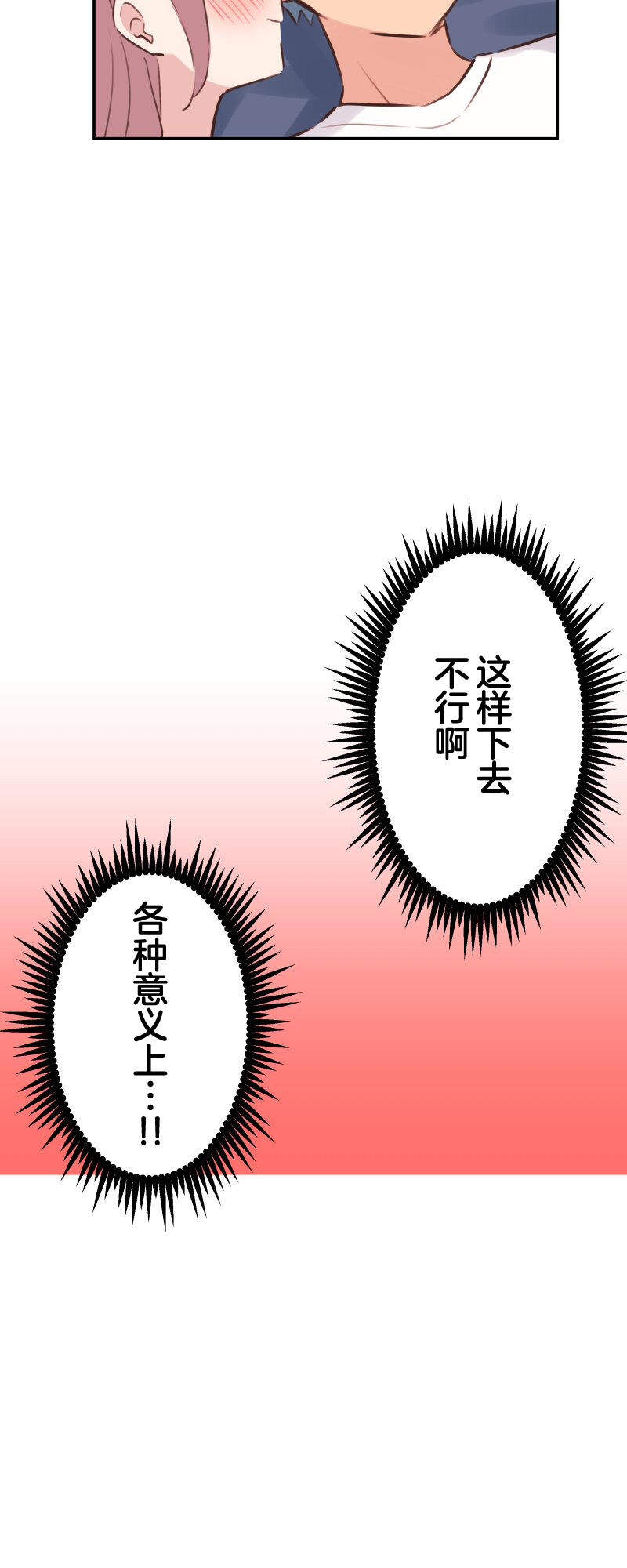 ページ 6