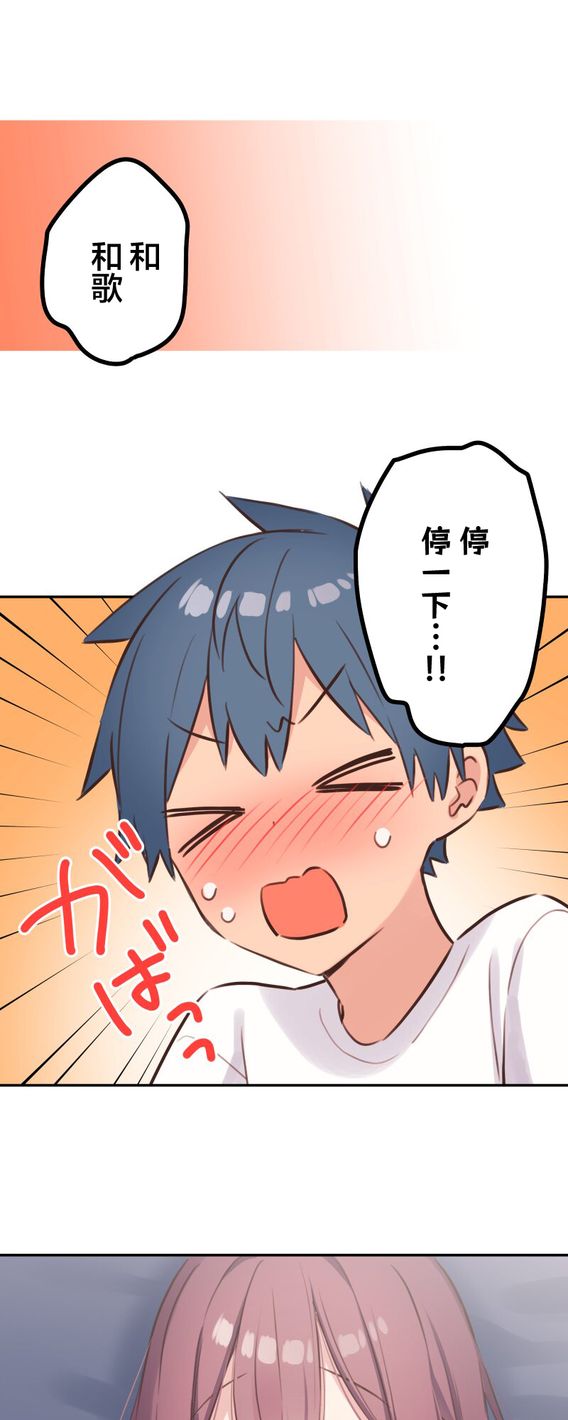 ページ 7