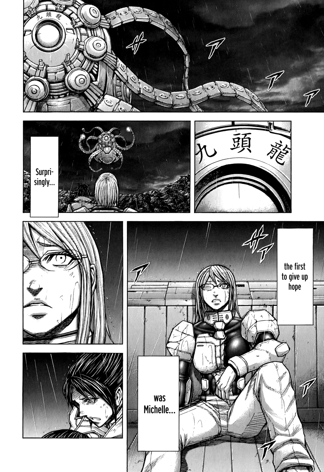 ページ 14