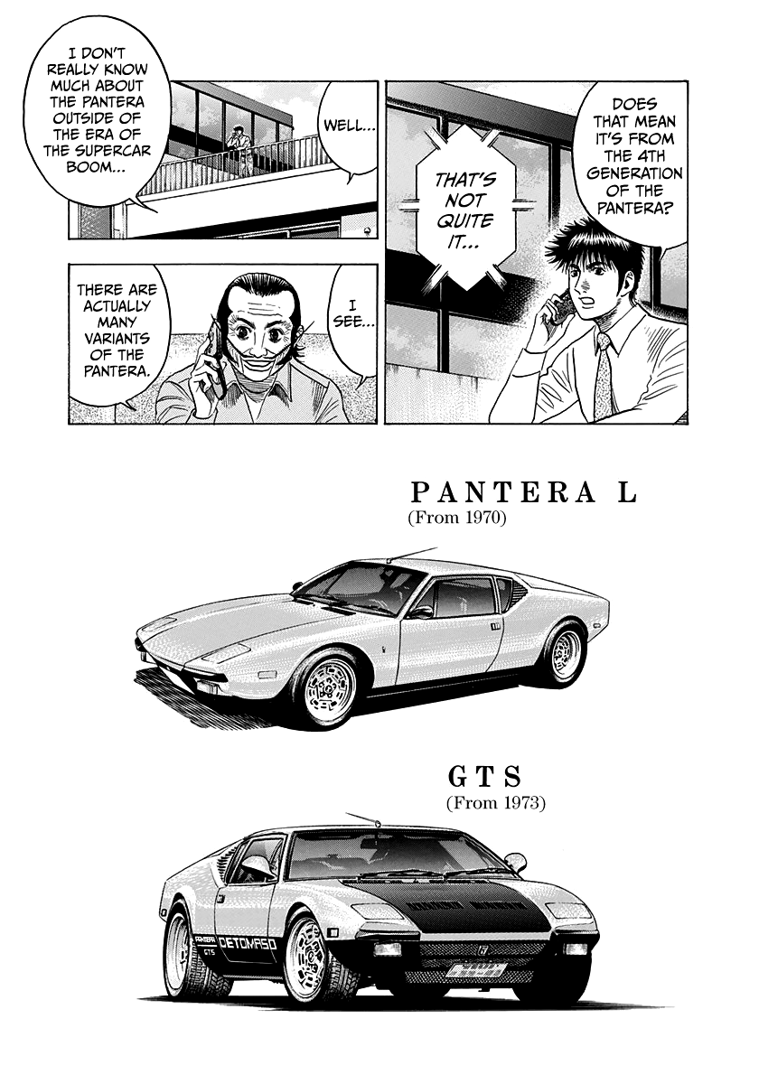 ページ 7