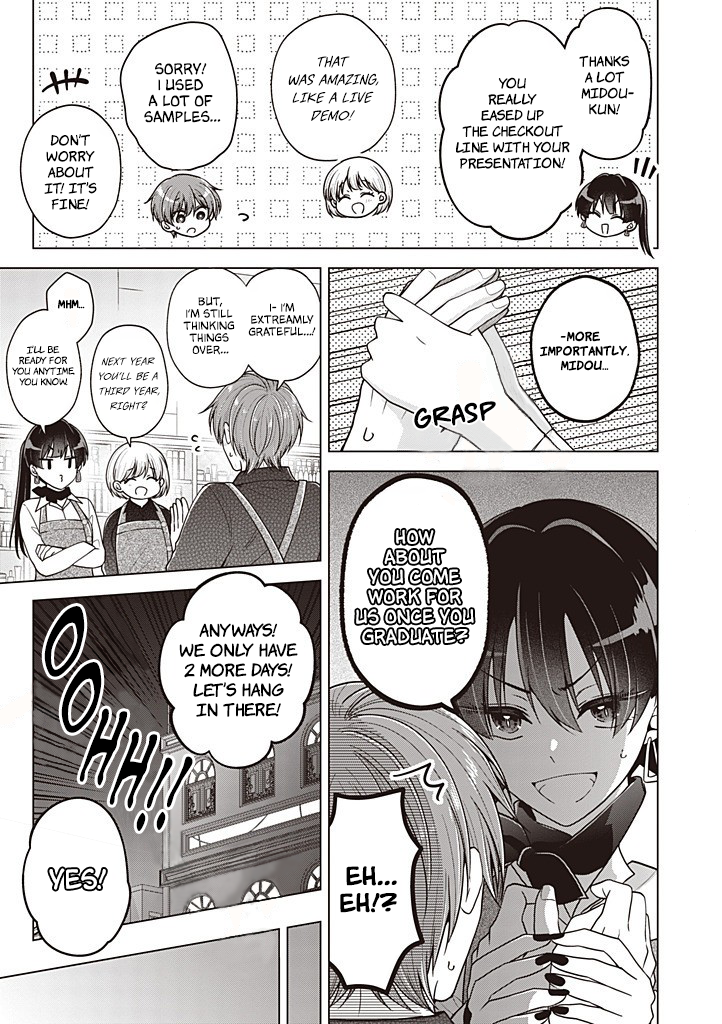 ページ 14