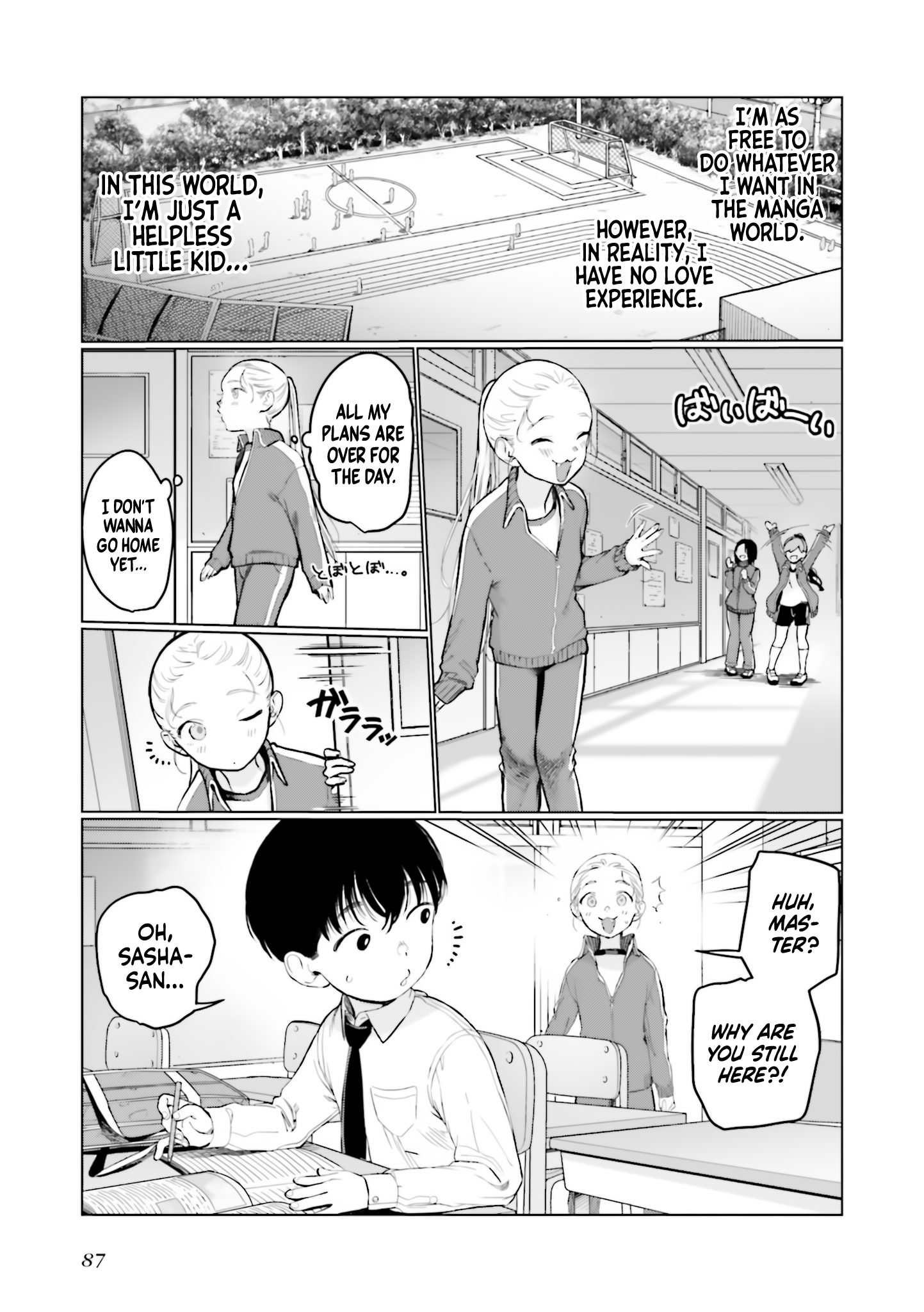 ページ 5