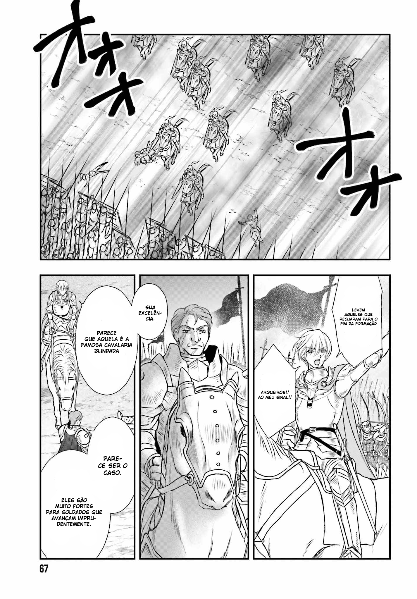 ページ 20
