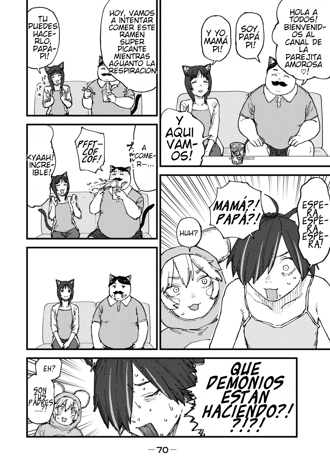 ページ 2