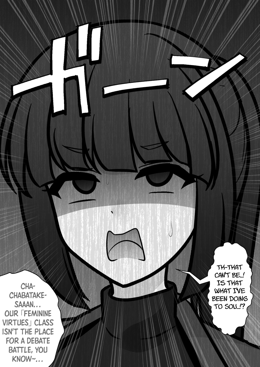ページ 8