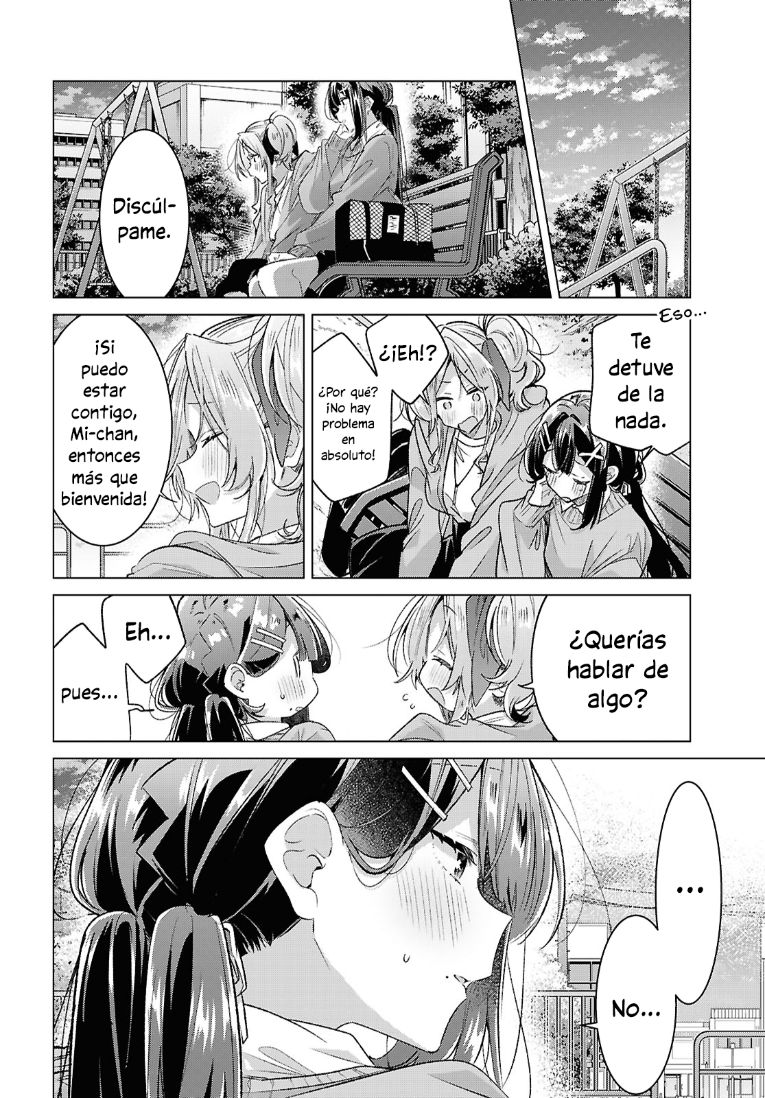 ページ 2