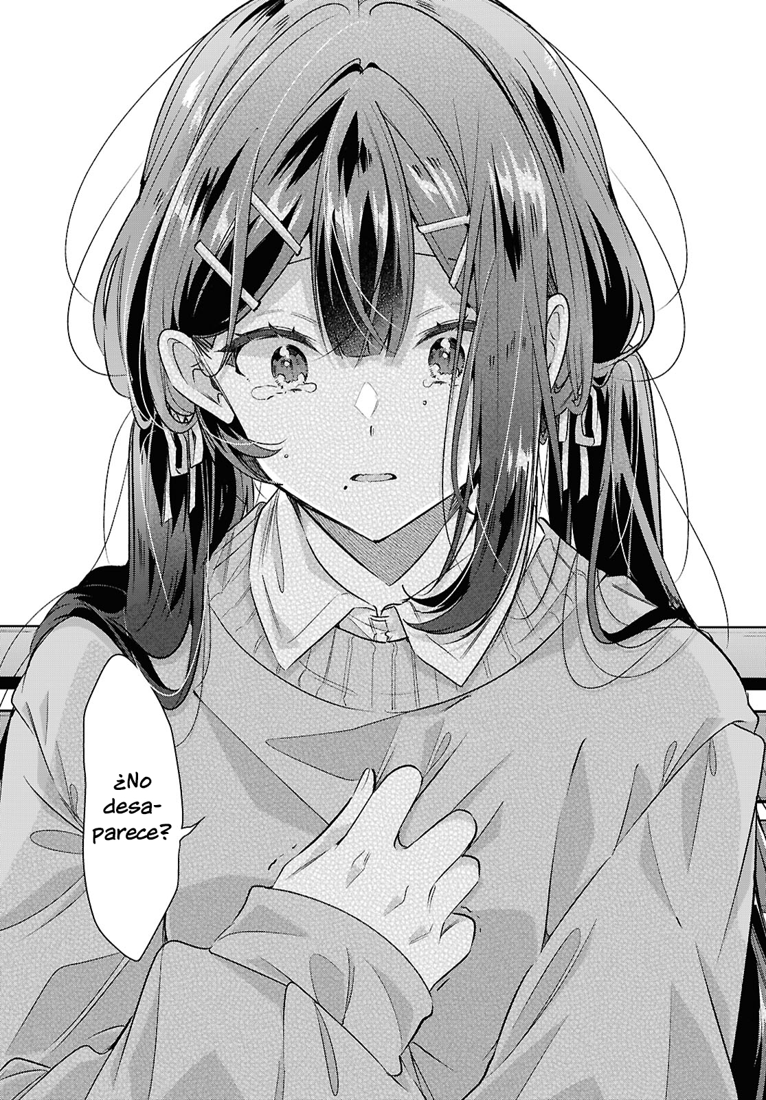 ページ 11