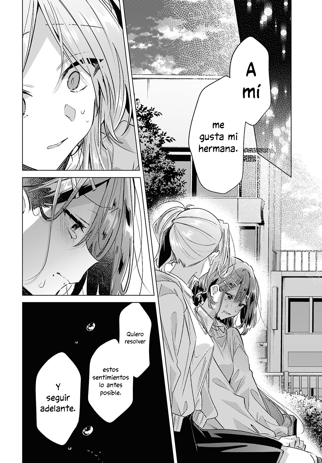 ページ 14