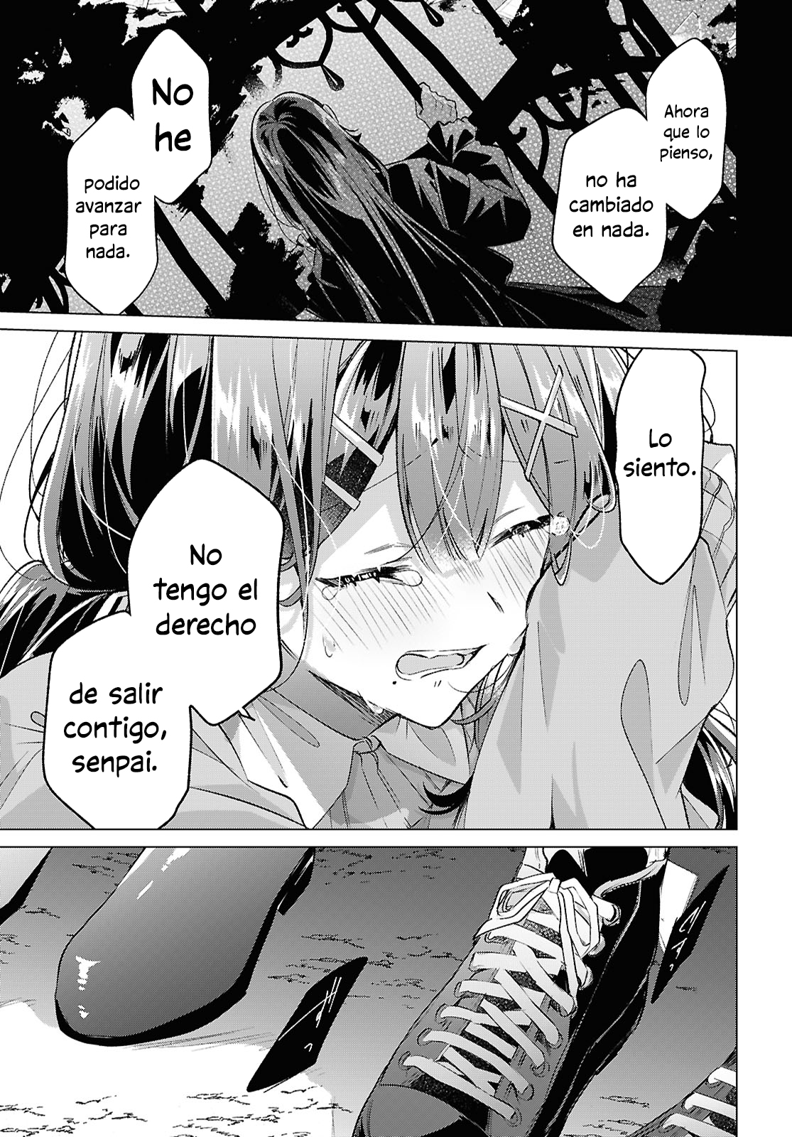 ページ 15