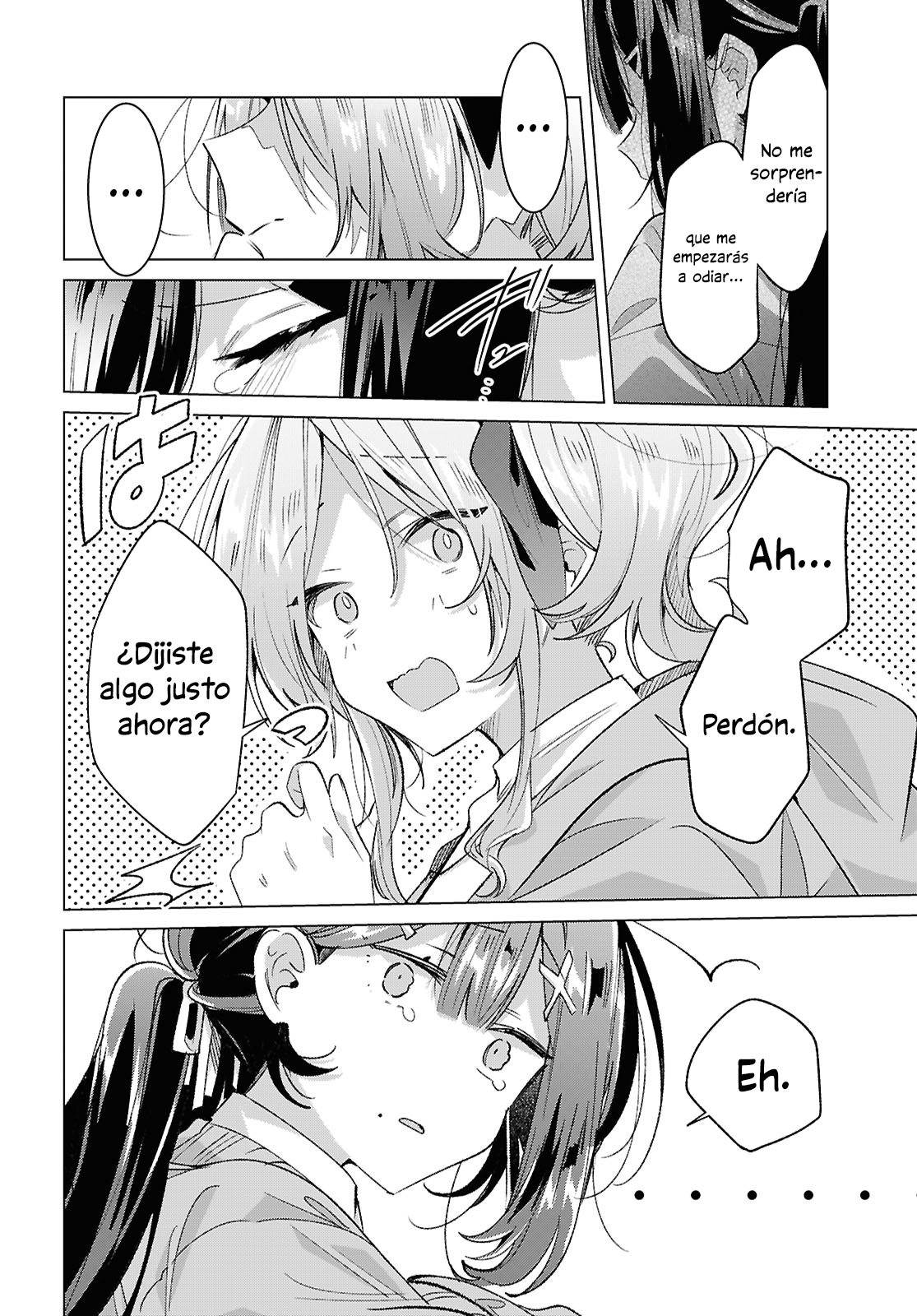 ページ 18