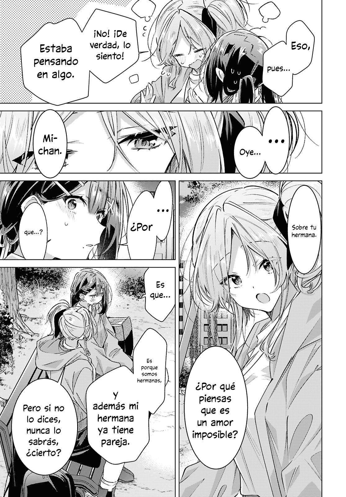 ページ 19