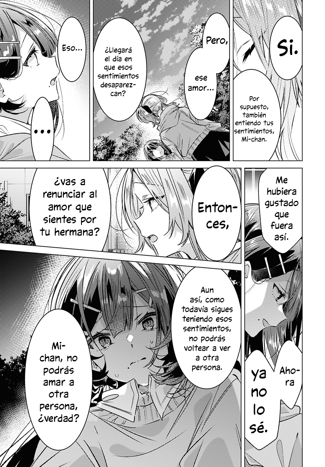 ページ 23