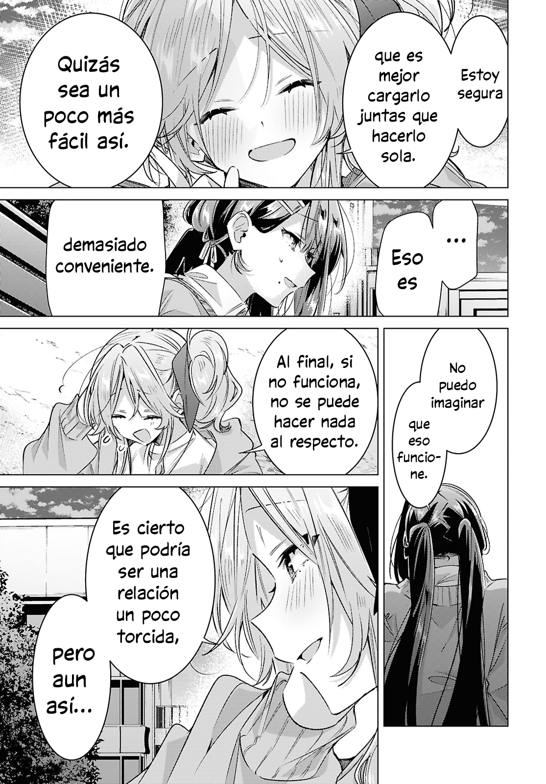 ページ 25