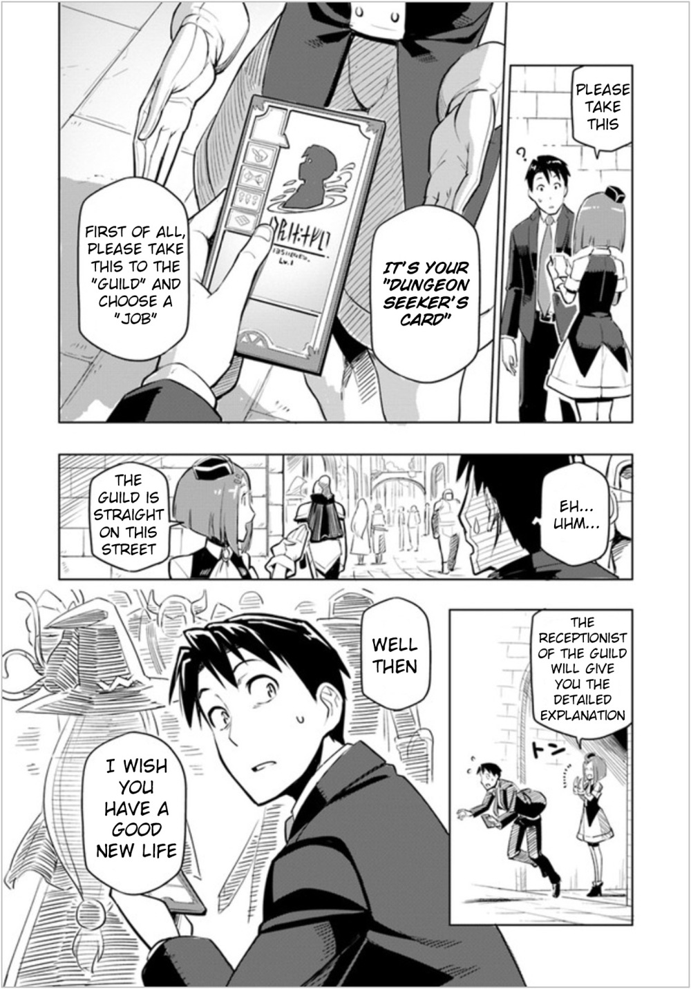 ページ 12