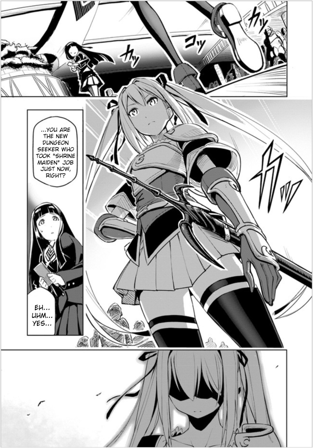 ページ 17