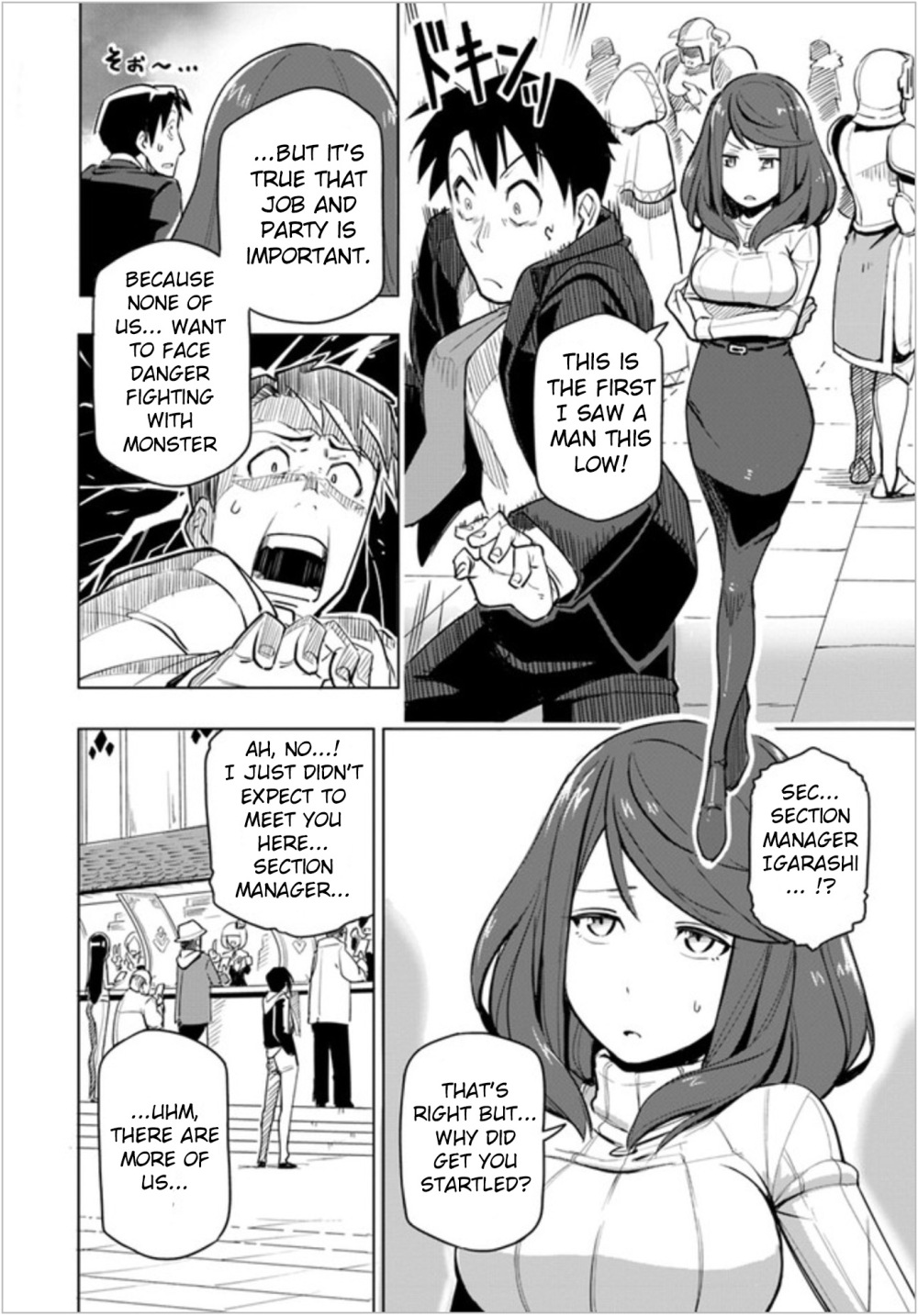 ページ 22