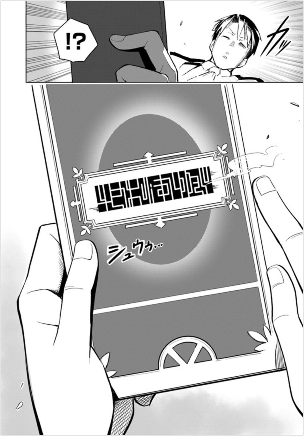 ページ 34