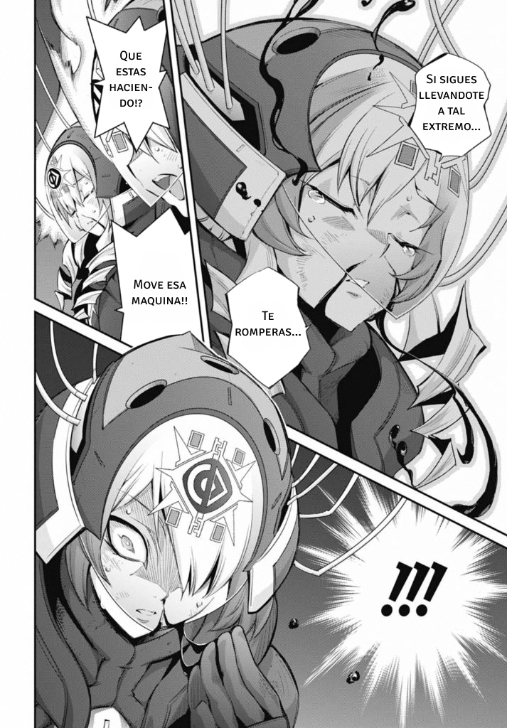 ページ 23