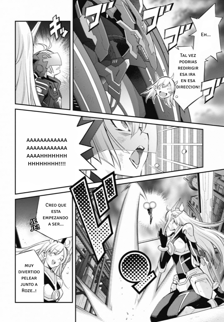 ページ 8