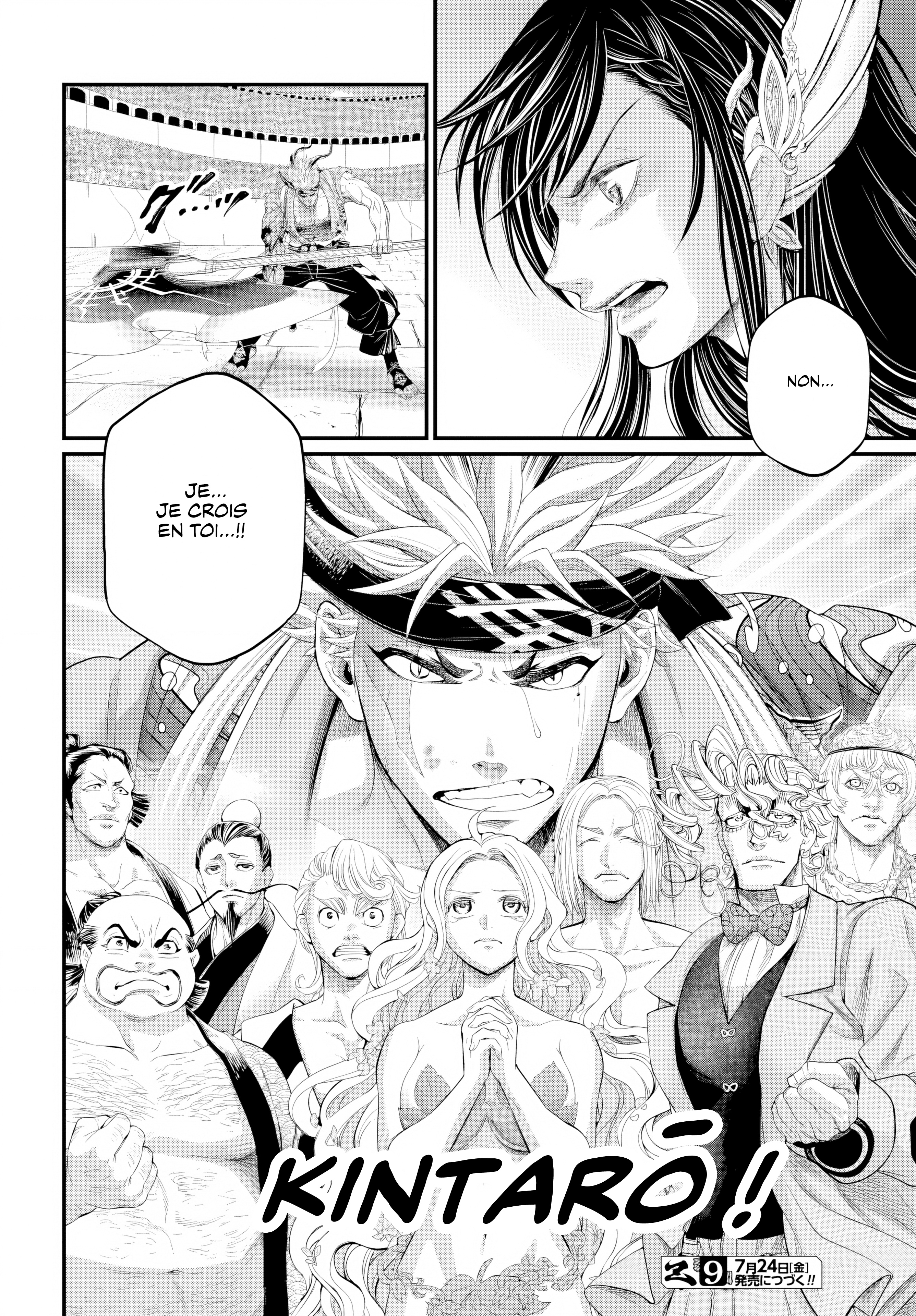 ページ 24