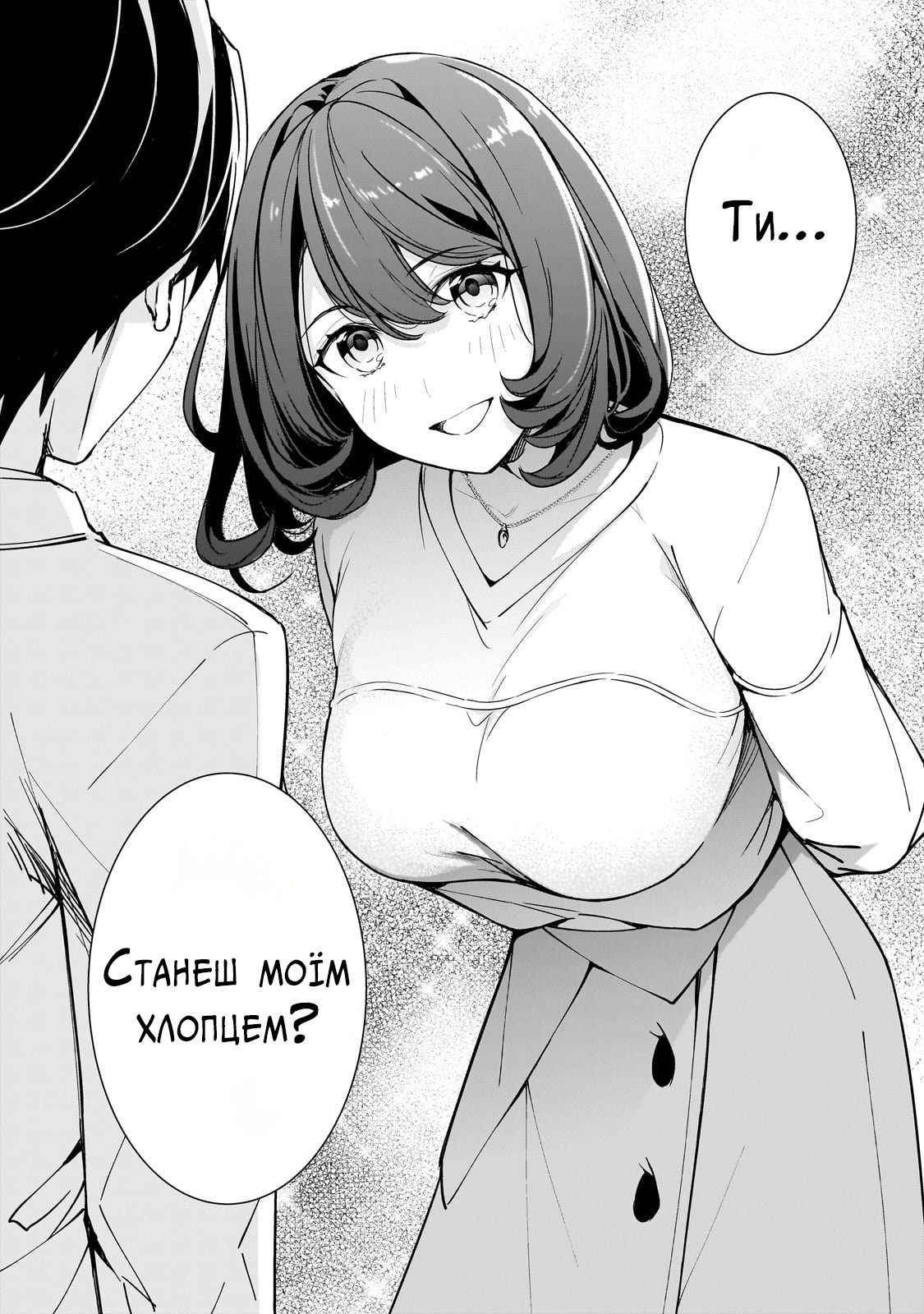 ページ 2
