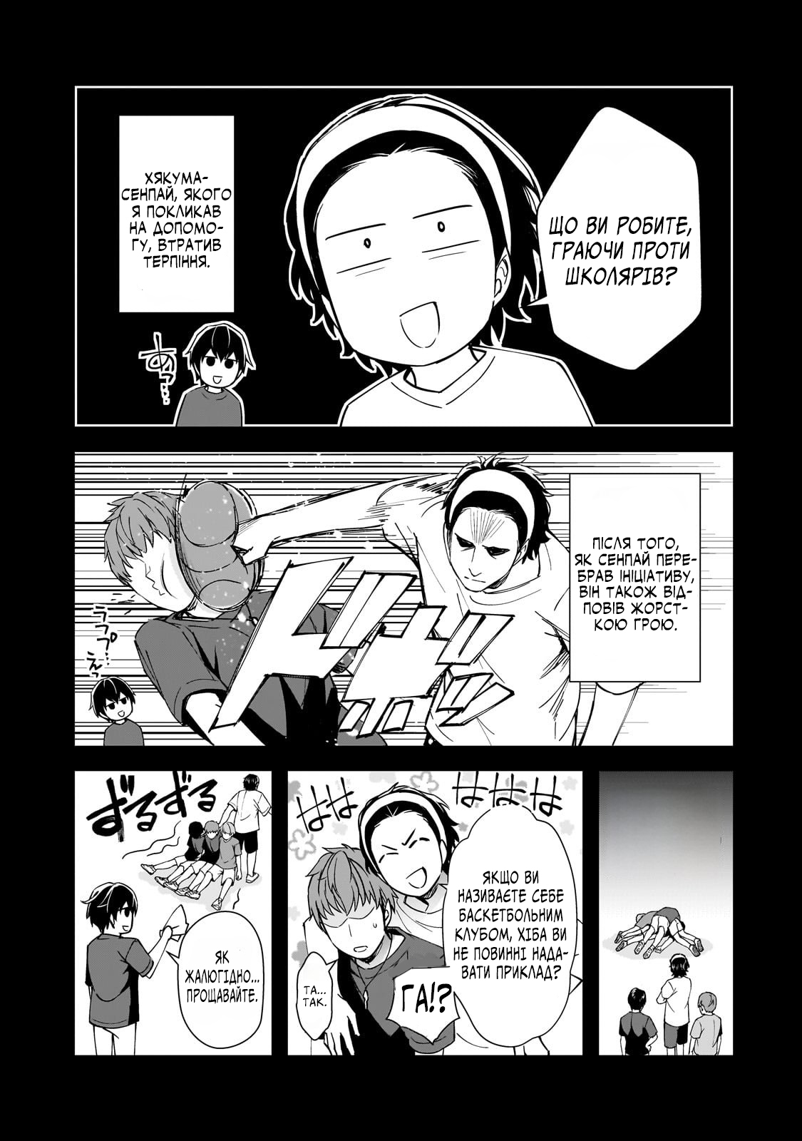 ページ 24