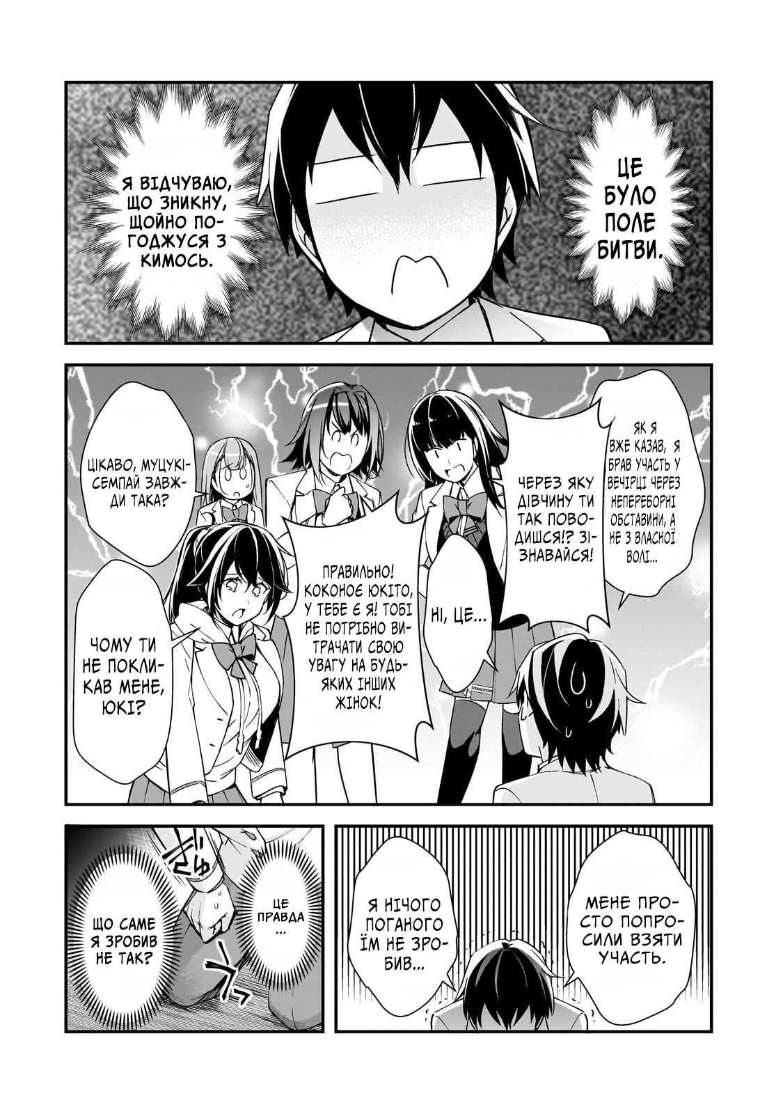 ページ 27
