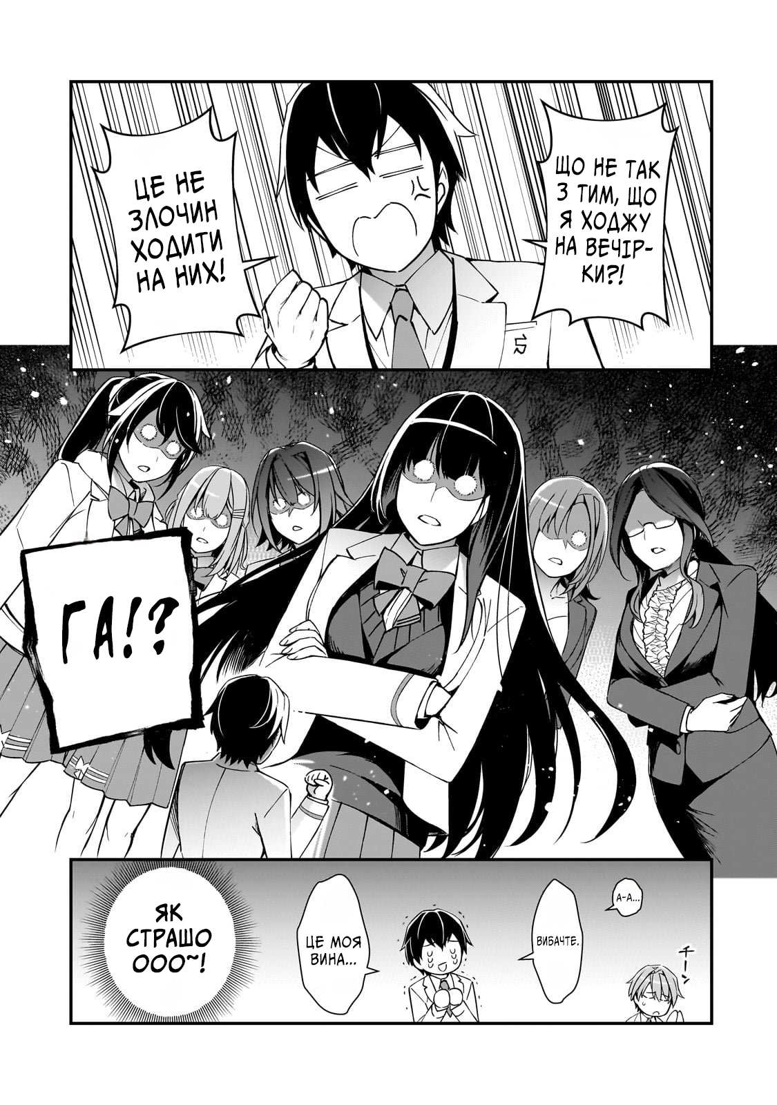 ページ 28