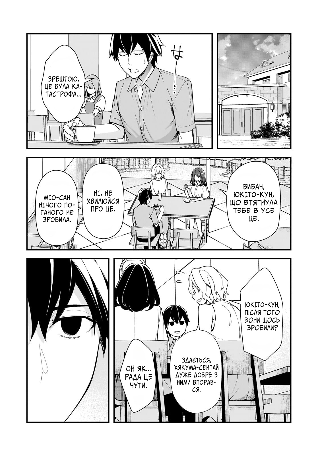 ページ 29
