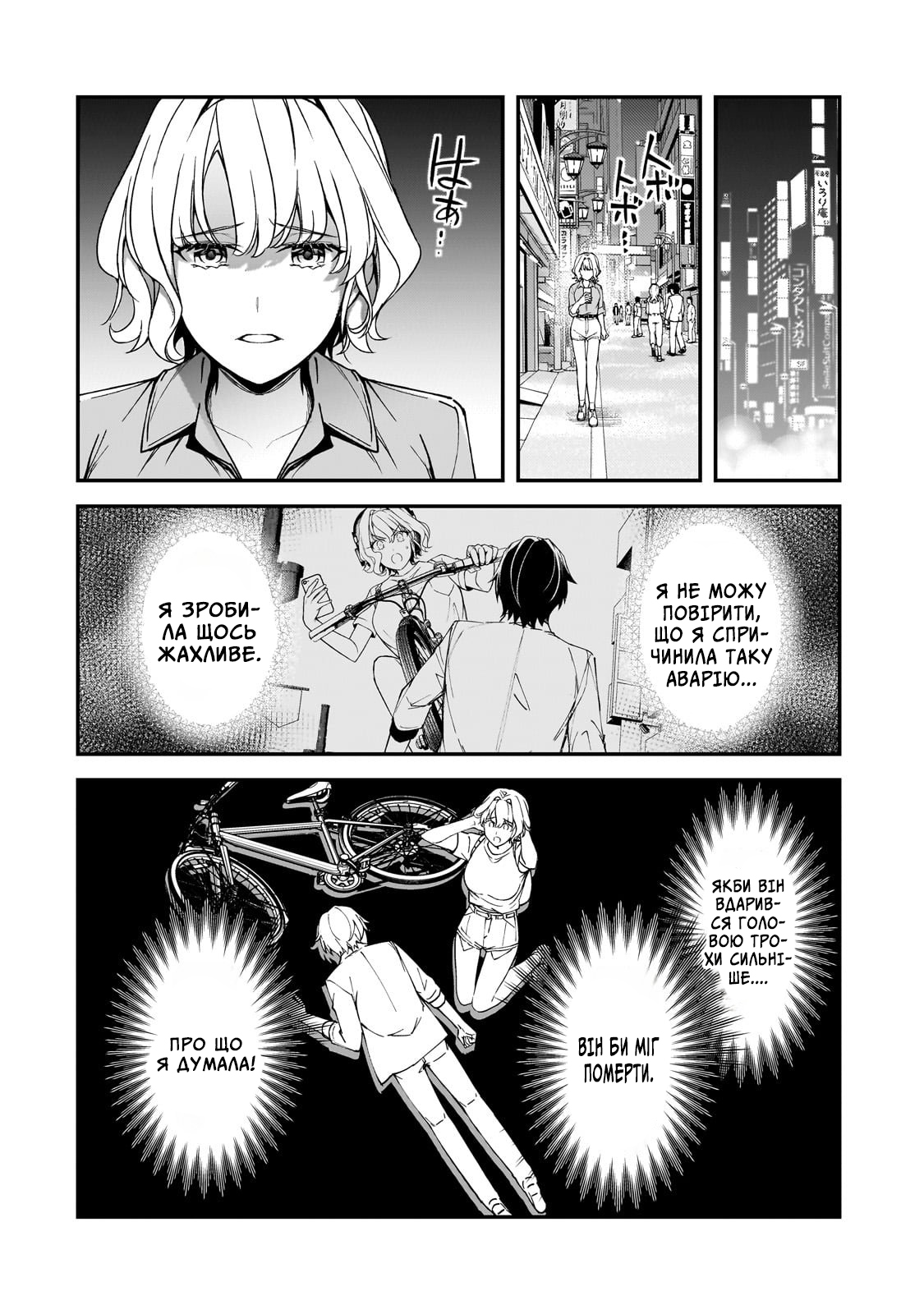 ページ 4