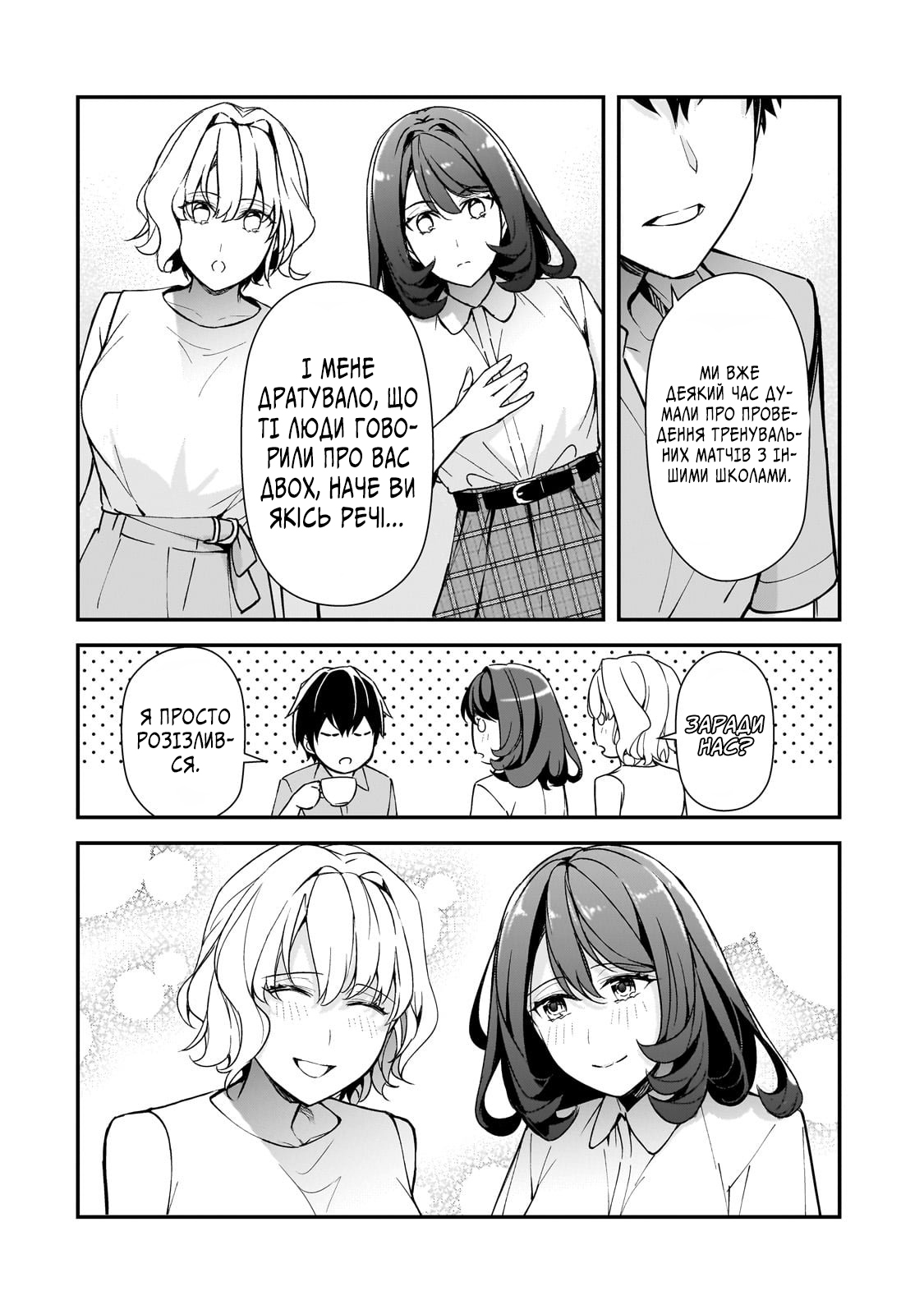 ページ 31