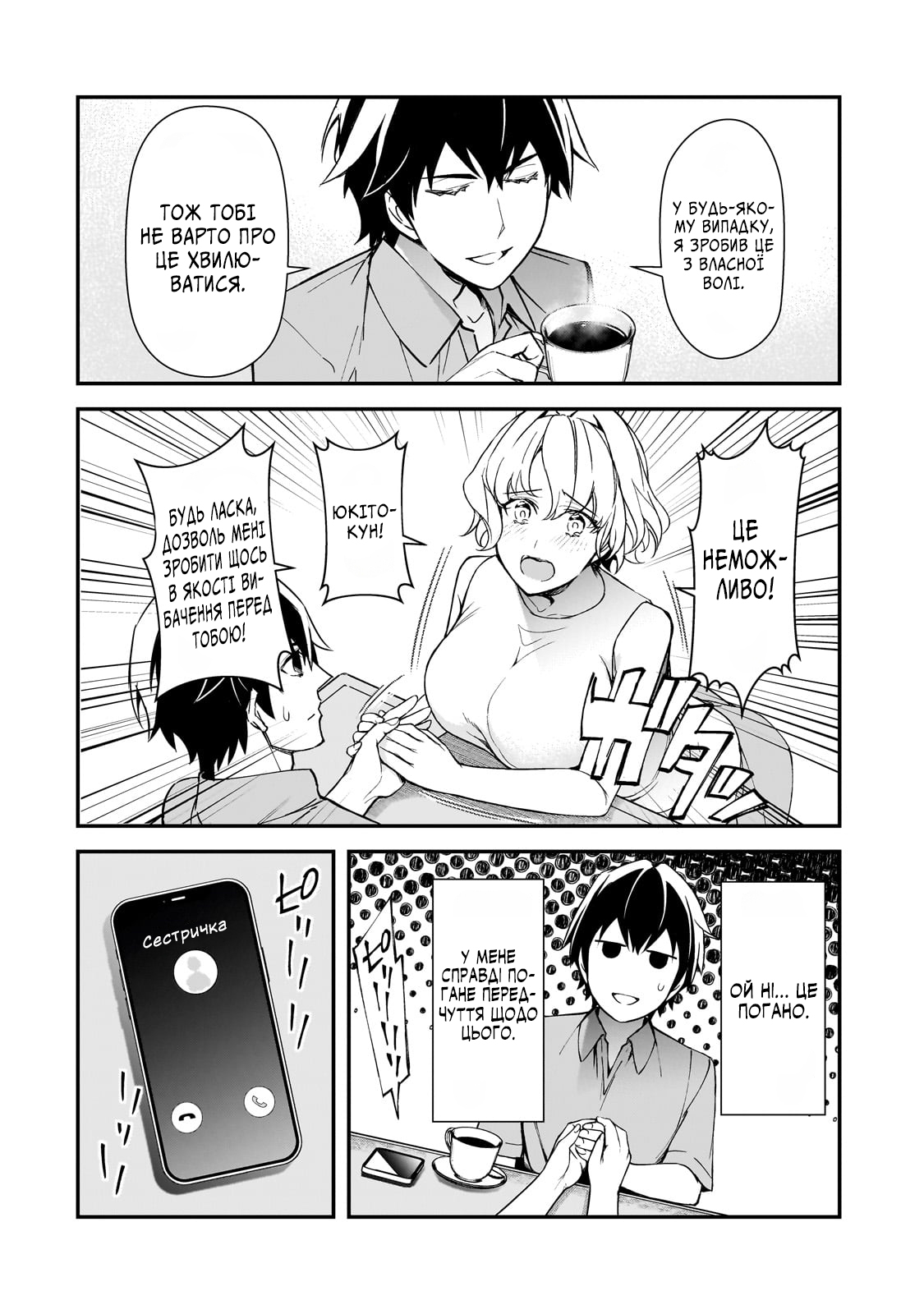 ページ 35