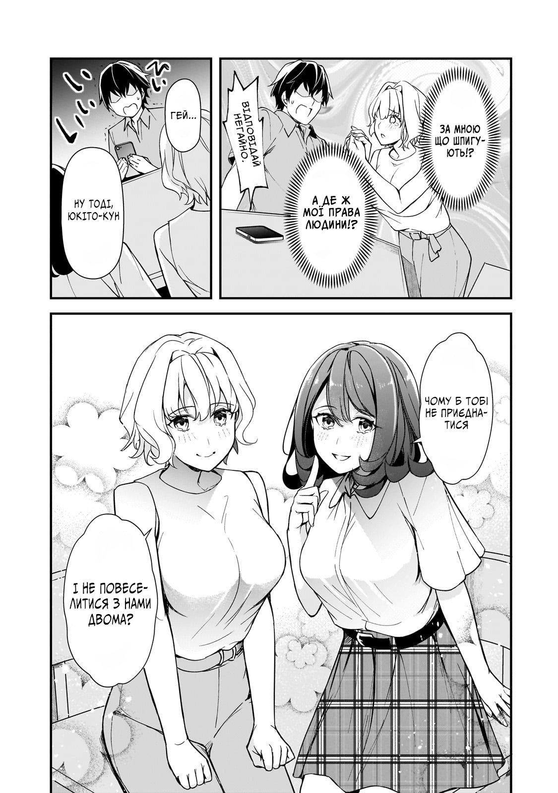 ページ 36