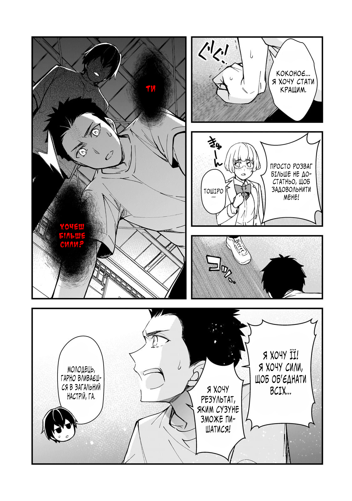 ページ 38