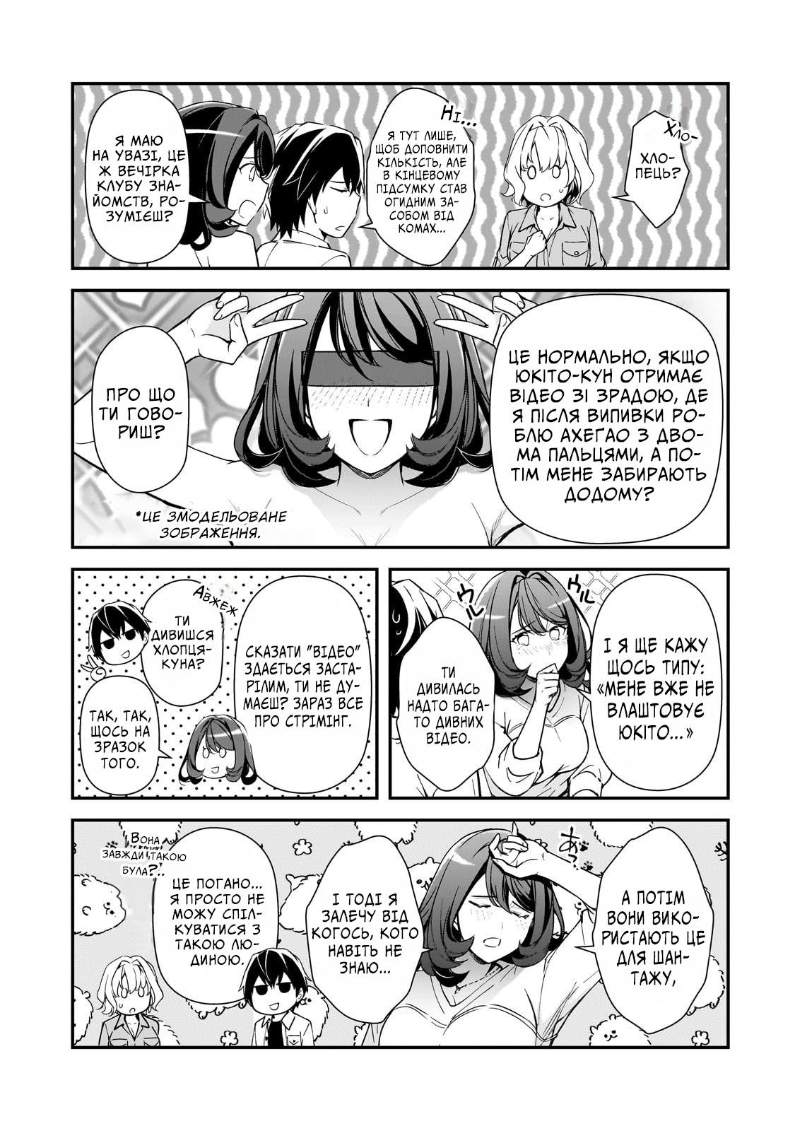 ページ 9