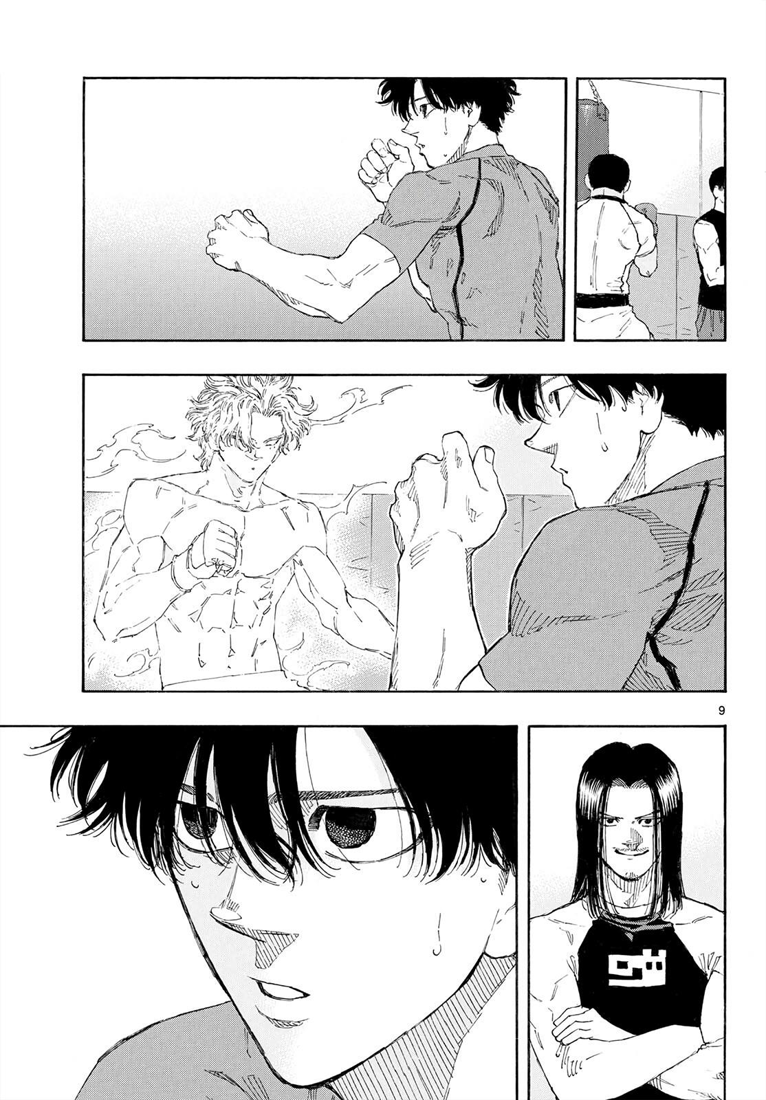 ページ 10