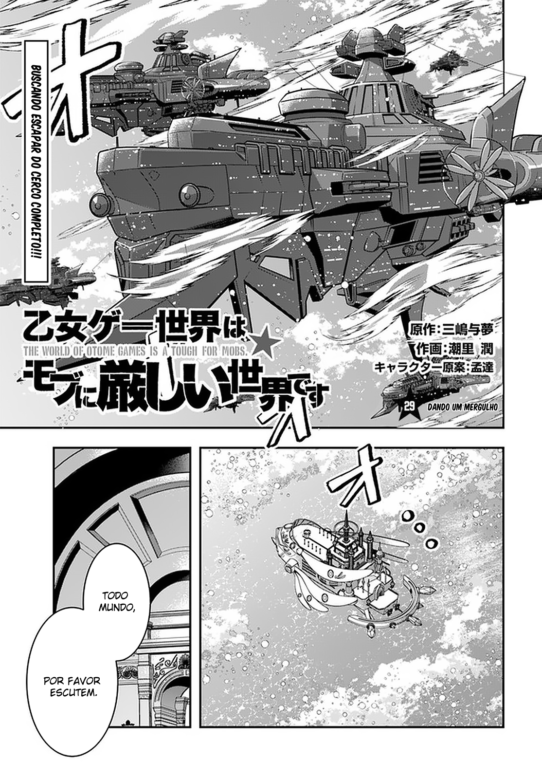 ページ 2