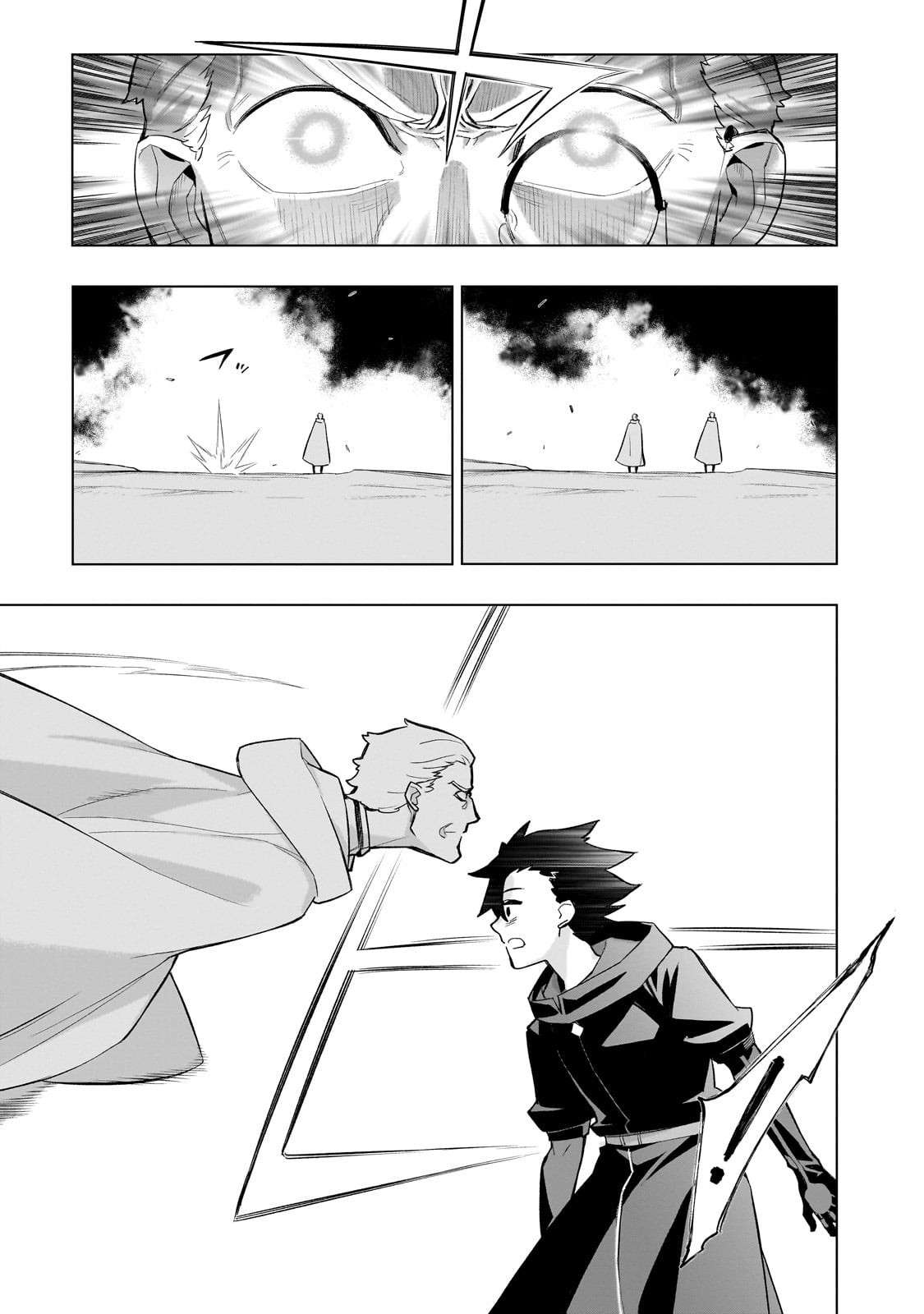 ページ 6