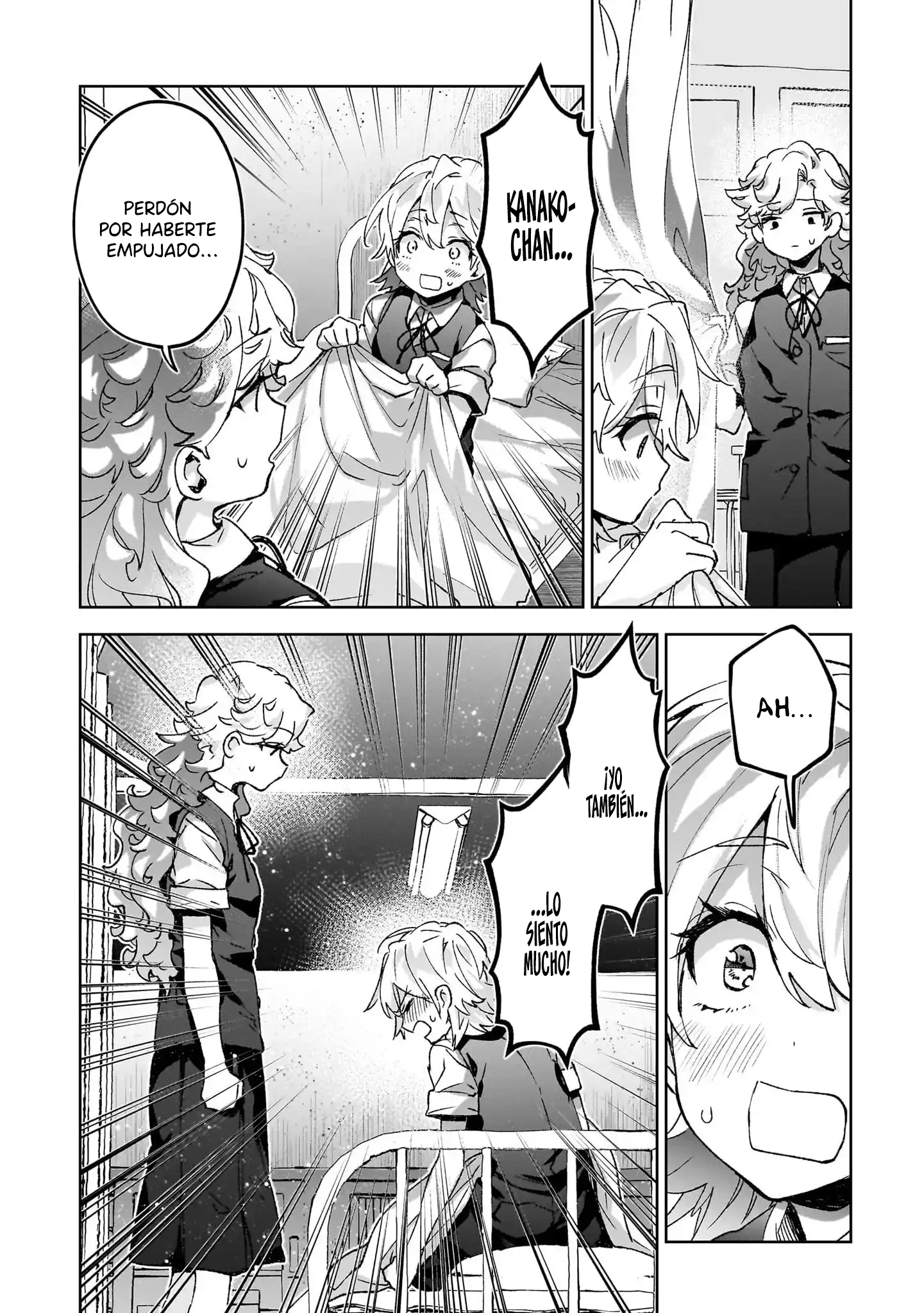 ページ 2